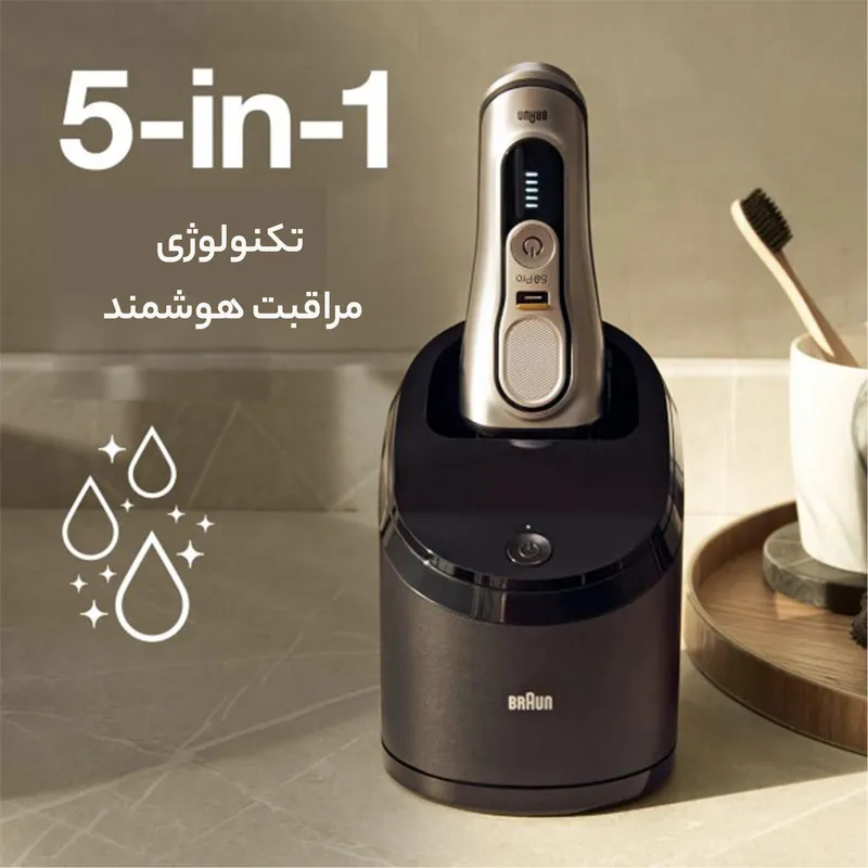 ماشین اصلاح موی صورت براون مدل 9477cc 9 pro - تصویر 4