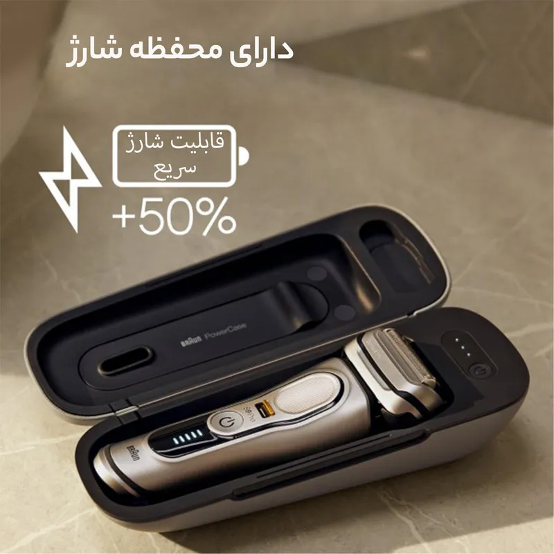 ماشین اصلاح موی صورت براون مدل 9477cc 9 pro - تصویر 5