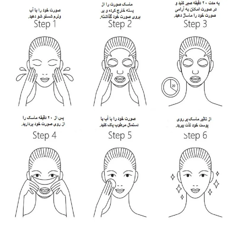 ماسک صورت مویام مدل آلوئه ورا وزن 30 گرم - تصویر 3