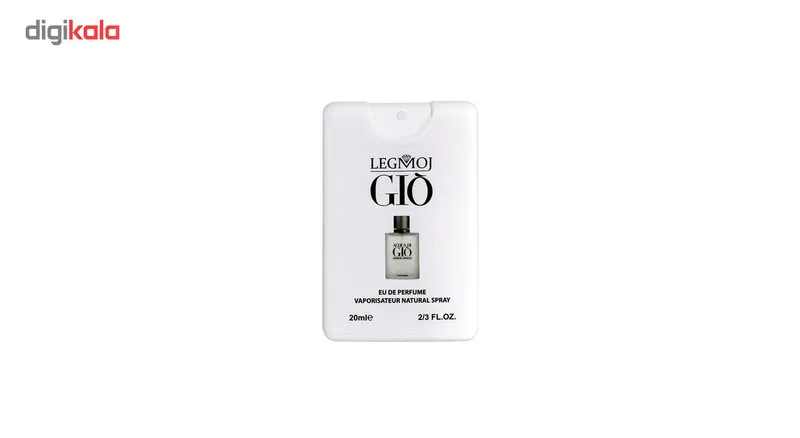 عطر جیبی مردانه لگموج مدل Giorgio Armani Acqua di Gio حجم 20 میلی لیتر - تصویر 2