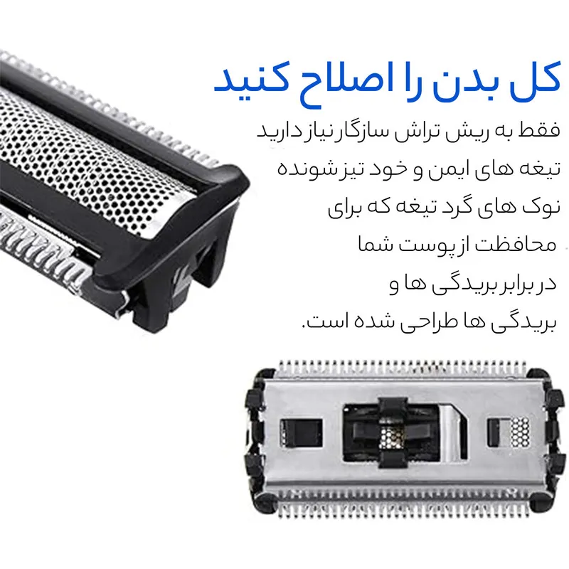 تیغ و شبکه فیلیپس مدل TT2000 - تصویر 6
