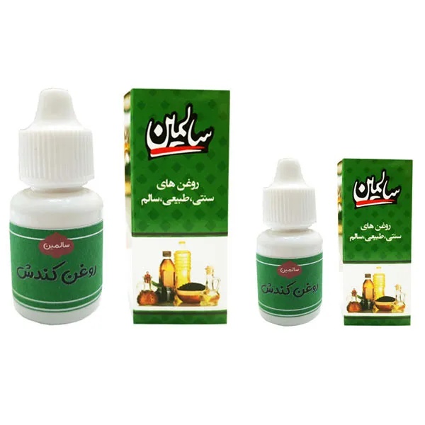 روغن مو سالمین مدل کندش حجم 20 میلی لیتر - تصویر 2