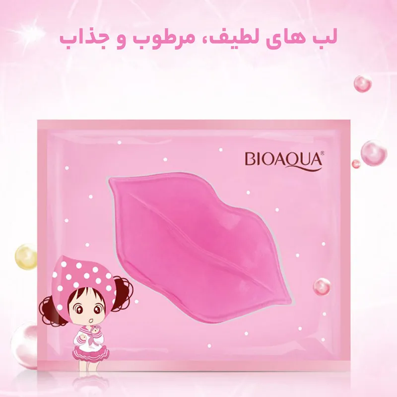 ماسک لب بایو آکوآ مدل Strawberry حجم 8 میلی لیتر بسته 5 عددی - تصویر 5