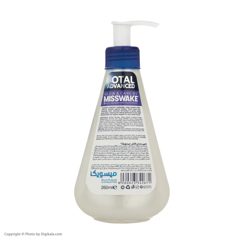 خمیر دندان میسویک مدل Total Advanced حجم 260 میلی لیتر - تصویر 4
