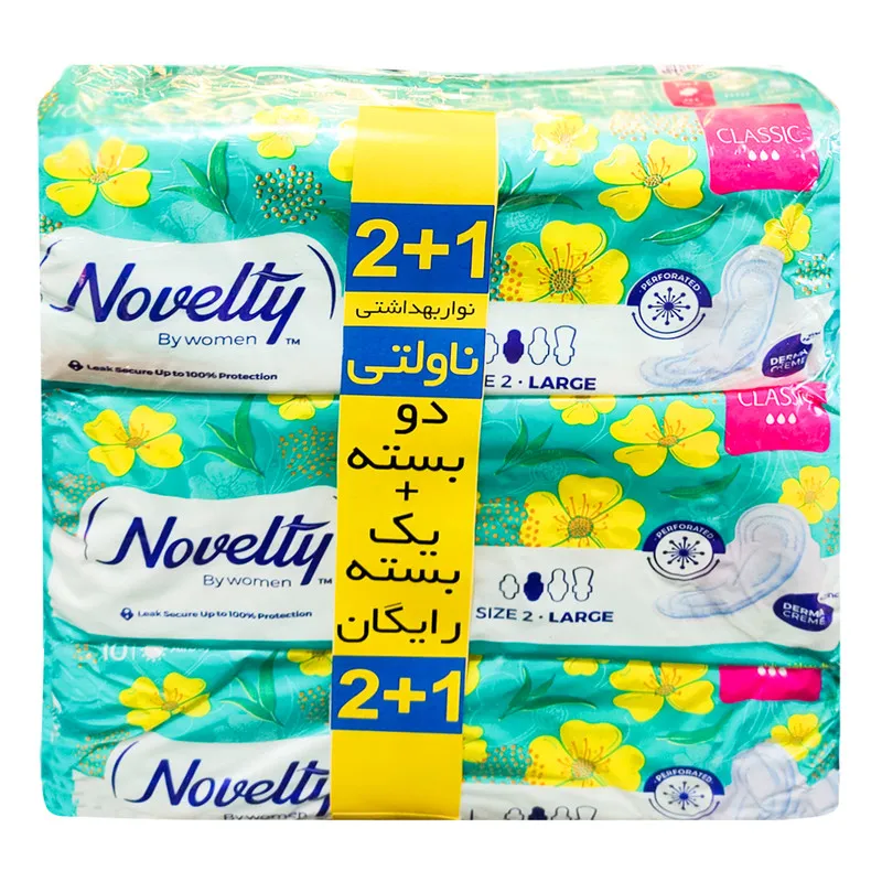 نوار بهداشتی ناولتی مدل NAV_ROZ-LSABZABI بسته 3 عددی - تصویر 3