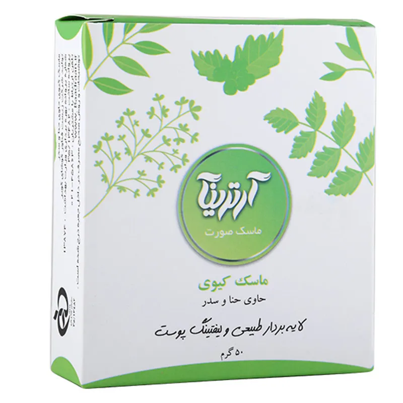 ماسک صورت آرترینا مدل کیوی حجم 50 میلی لیتر - تصویر 2