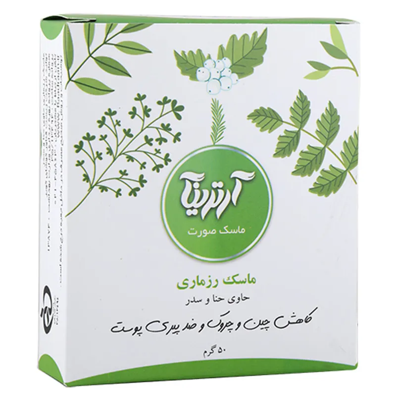 ماسک صورت آرترینا مدل رزماری حجم 50 میلی لیتر - تصویر 2
