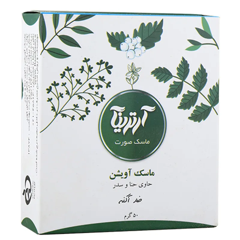 ماسک صورت آرترینا مدل آویشن حجم 50 میلی لیتر - تصویر 2