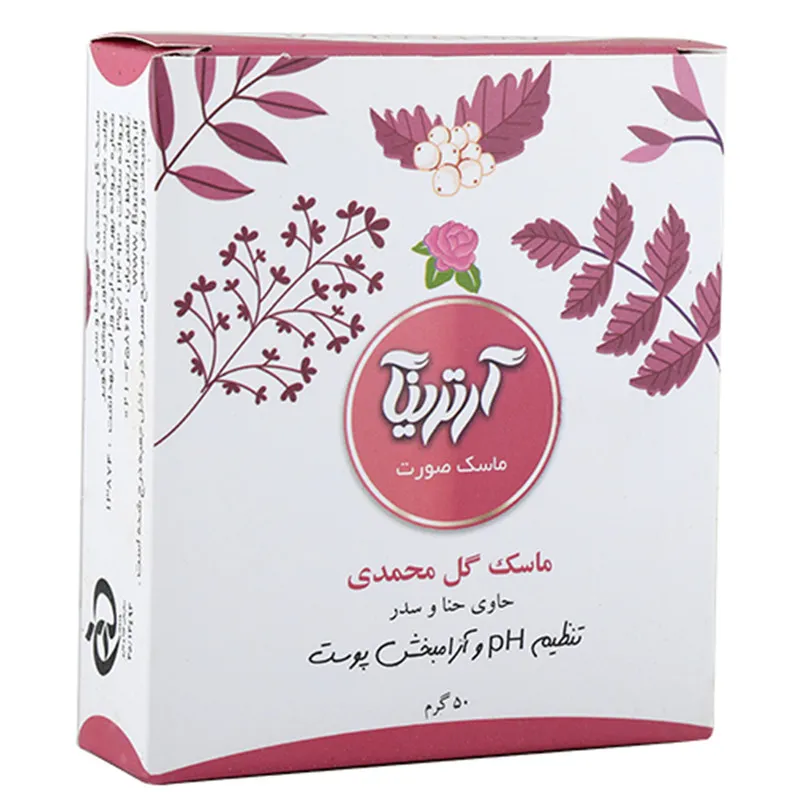 ماسک صورت آرترینا مدل گل محمدی حجم 50 میلی لیتر - تصویر 2
