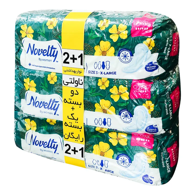 نوار بهداشتی ناولتی مدل ROZ مجموعه 3 عددی - تصویر 2