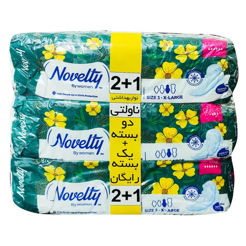 نوار بهداشتی ناولتی مدل ROZ مجموعه 3 عددی - تصویر 3