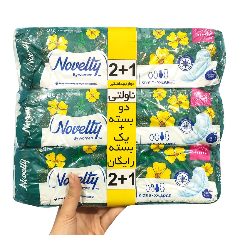 نوار بهداشتی ناولتی مدل ROZ مجموعه 3 عددی - تصویر 4