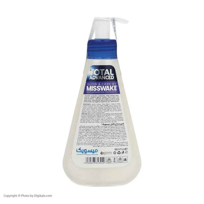 خمیر دندان میسویک مدل Total Advanced حجم 185 میلی لیتر  - تصویر 4
