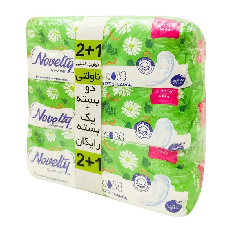 نوار بهداشتی ناولتی مدل Dclassic  مجموعه 3 عددی - تصویر 2