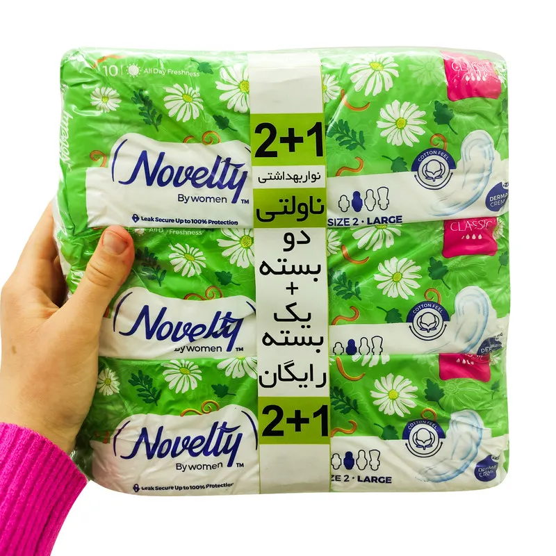 نوار بهداشتی ناولتی مدل Dclassic  مجموعه 3 عددی - تصویر 3