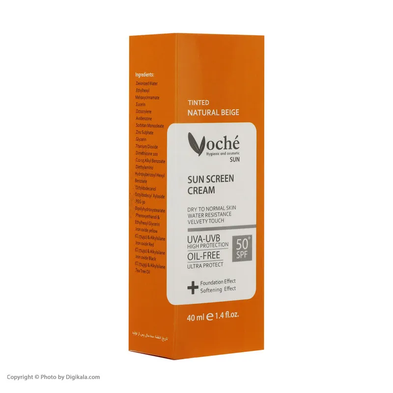 کرم ضد آفتاب رنگی وچه SPF50 مدل Ultra Protect مناسب انواع پوست حجم 40 میلی لیتر - تصویر 2
