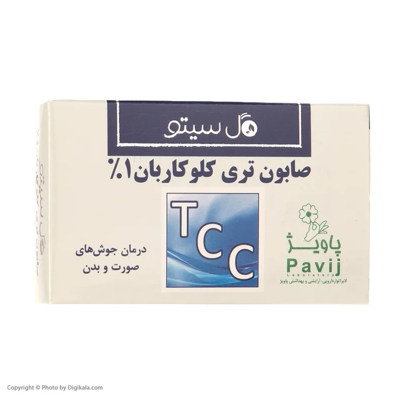 صابون درمانی گل سیتو مدل تی سی سی وزن 100 گرم - تصویر 3