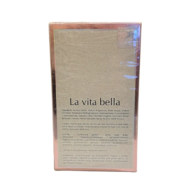 ادو پرفیوم زنانه الحمبرا مدل la vita bella حجم 100 میلی لیتر - تصویر 2