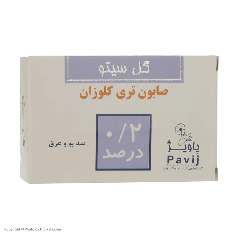 صابون ضد باکتری گل سیتو مدل تری کلوزان 0.2 وزن 100 گرم - تصویر 4