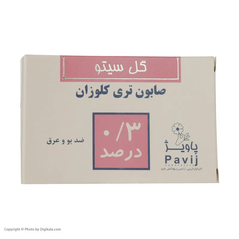 صابون ضد باکتری گل سیتو مدل تری کلوزان 0.3 وزن 100 گرم - تصویر 5