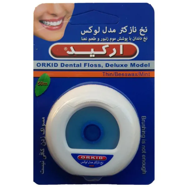 نخ دندان ارکید مدل لوکس بسته 2 عددی - تصویر 2