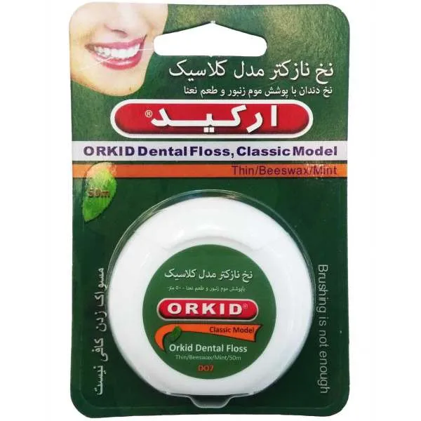 نخ دندان  ارکید مدل لوکس و کلاسیک مجموعه 2 عددی - تصویر 2
