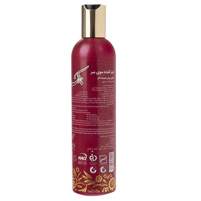 نرم کننده مو پرژک مدل انار حجم 280 میلی لیتر بسته 4 عددی - تصویر 2
