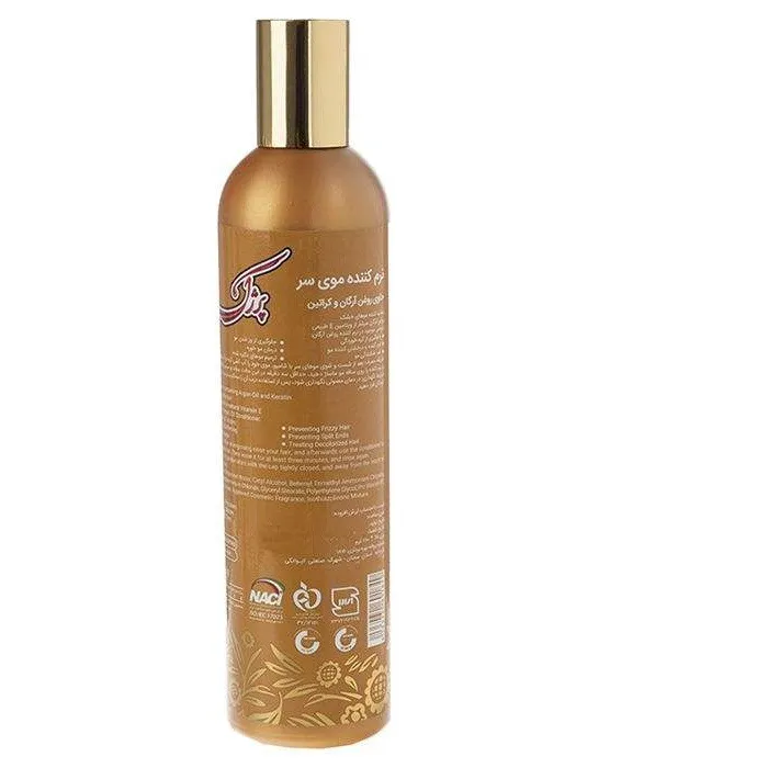 نرم کننده مو پرژک مدل آرگان حجم 280 میلی لیتر بسته 4 عددی - تصویر 2