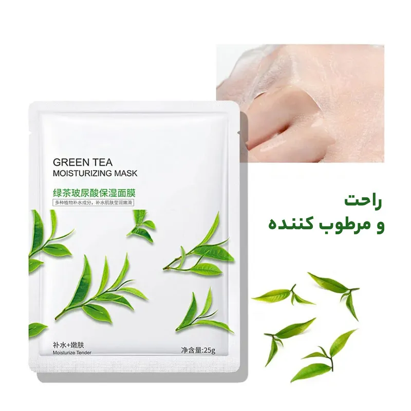 ماسک صورت بایو آکوا مدل چای سبز  حجم 25 میلی لیتر بسته 5 عددی - تصویر 5