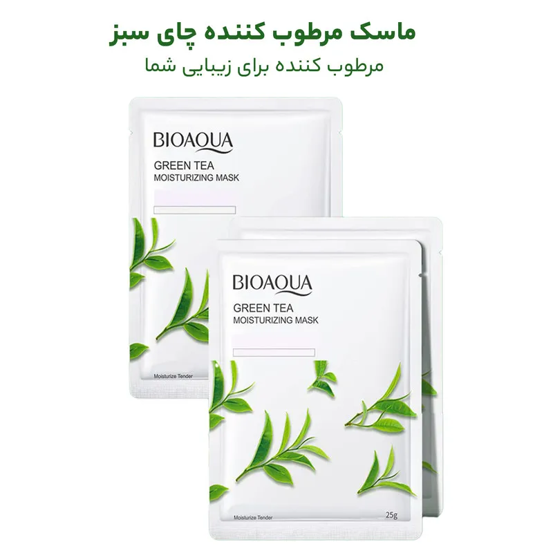 ماسک صورت بایو آکوا مدل چای سبز  حجم 25 میلی لیتر بسته 5 عددی - تصویر 6