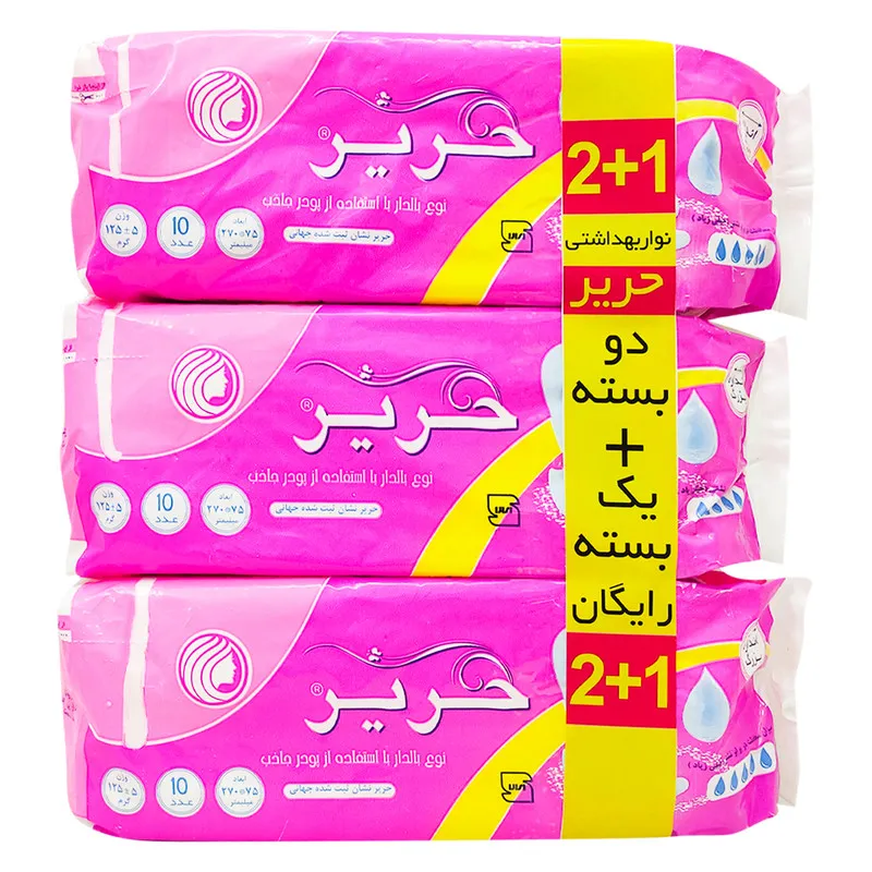 نوار بهداشتی حریر مدل HAR مجموعه 3 عددی