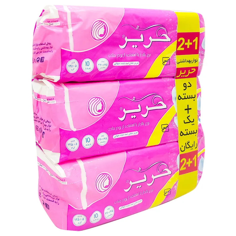 نوار بهداشتی حریر مدل HAR مجموعه 3 عددی - تصویر 2