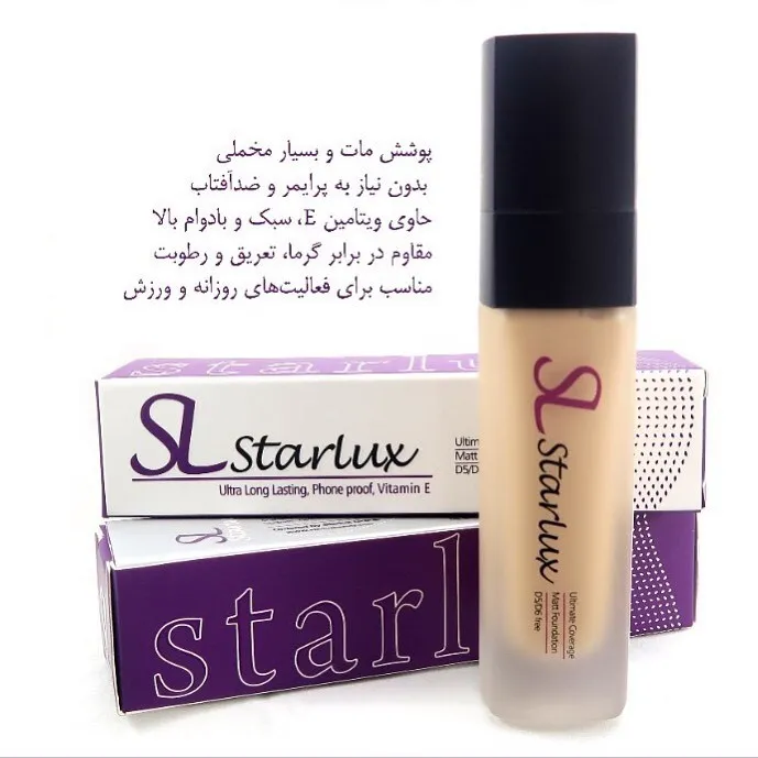 کرم پودر استارلوکس مدل S11 حجم 30 میلی لیتر - تصویر 2