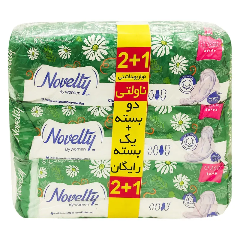 نوار بهداشتی ناولتی مدل ZXLARNclassic  بسته 3 عددی