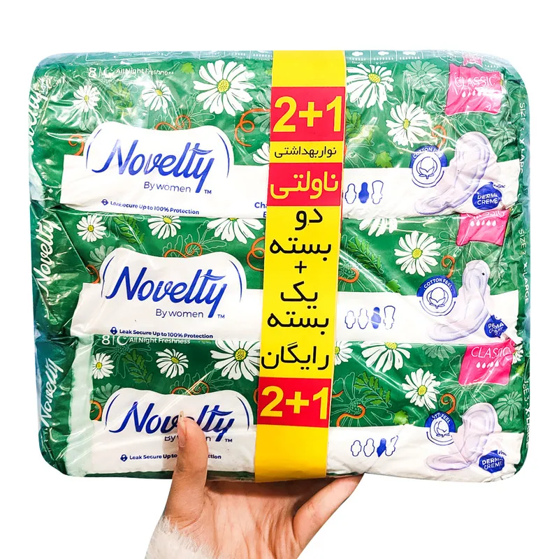 نوار بهداشتی ناولتی مدل ZXLARNclassic  بسته 3 عددی - تصویر 2