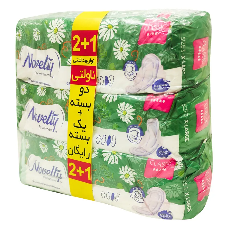 نوار بهداشتی ناولتی مدل ZXLARNclassic  بسته 3 عددی - تصویر 3