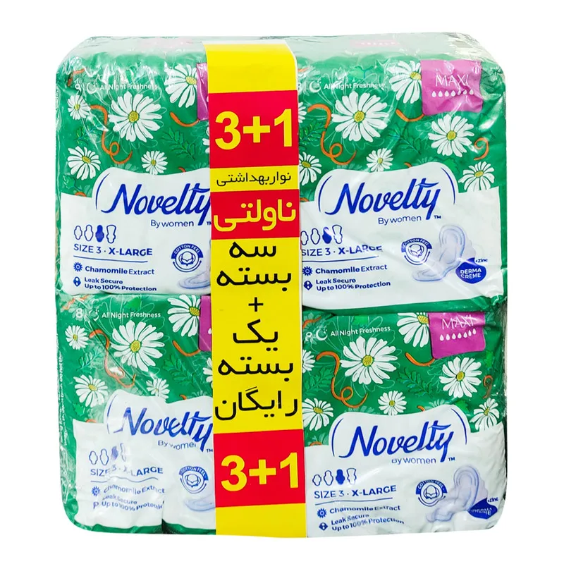نوار بهداشتی ناولتی مدل XLMAX بسته 4 عددی - تصویر 3