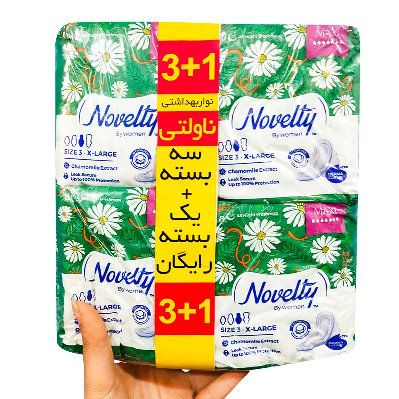 نوار بهداشتی ناولتی مدل XLMAX بسته 4 عددی - تصویر 4