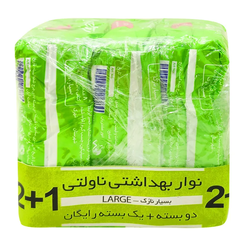 نوار بهداشتی ناولتی مدل LSROSHULTRA مجموعه 3 عددی - تصویر 2