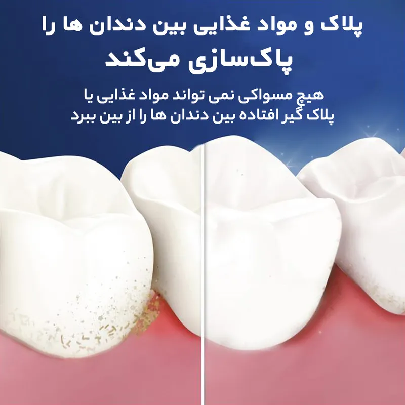 نخ دندان اورال-بی مدل Essential Floss - تصویر 3