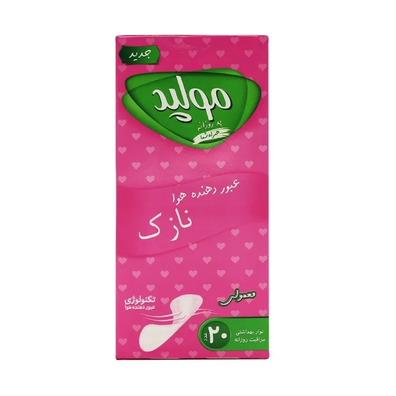 نوار بهداشتی مولپد مدل میکس مجموعه 2 عددی به همراه پد بهداشتی - تصویر 2