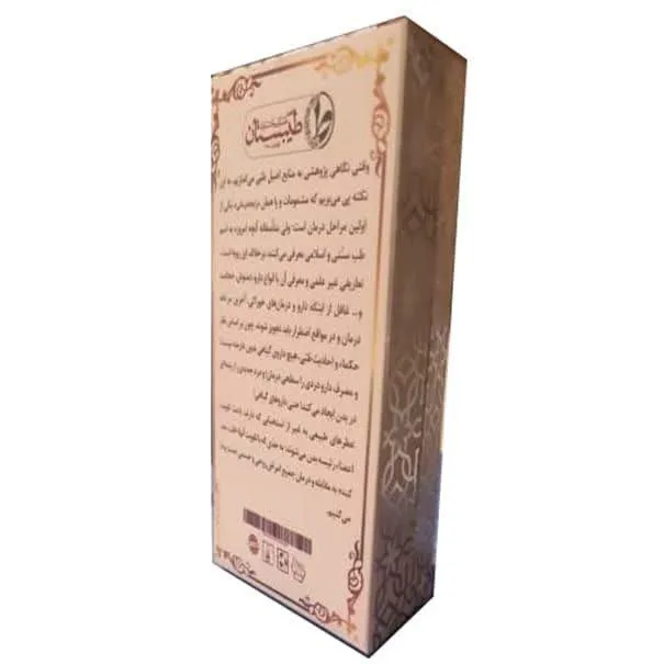 عطر جیبی طیبستان مدل سیب حجم 5 میلی لیتر - تصویر 2