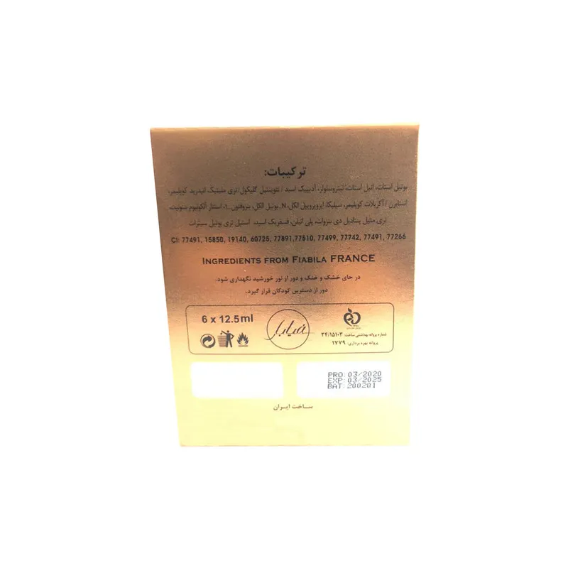 لاک ناخن فیابا شماره F31 - تصویر 6
