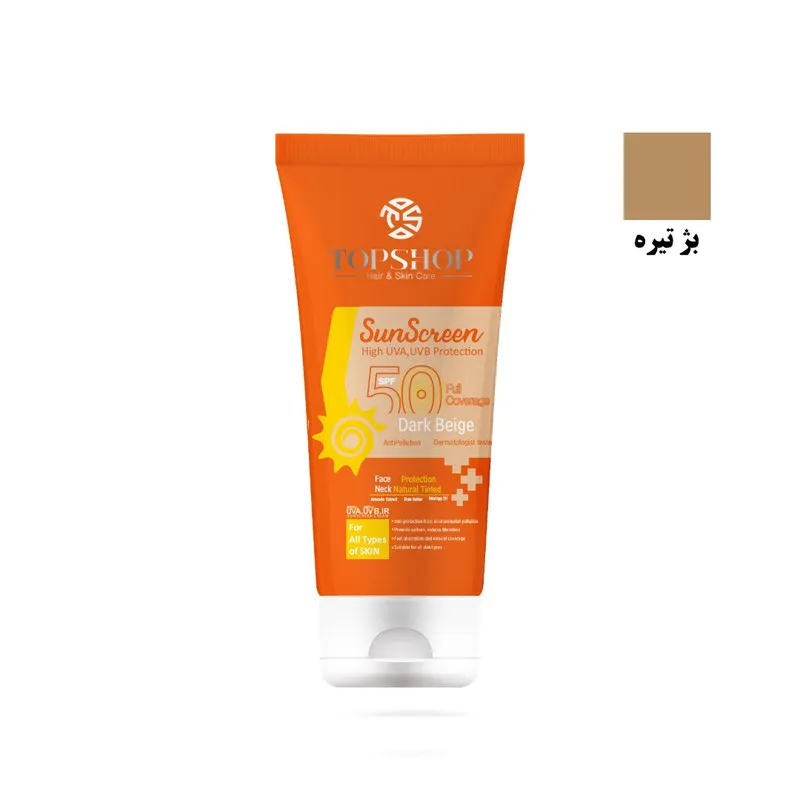 کرم ضد آفتاب تاپ شاپ مدل 50 حجم 50 میلی لیتر بسته 2 عددی - تصویر 3