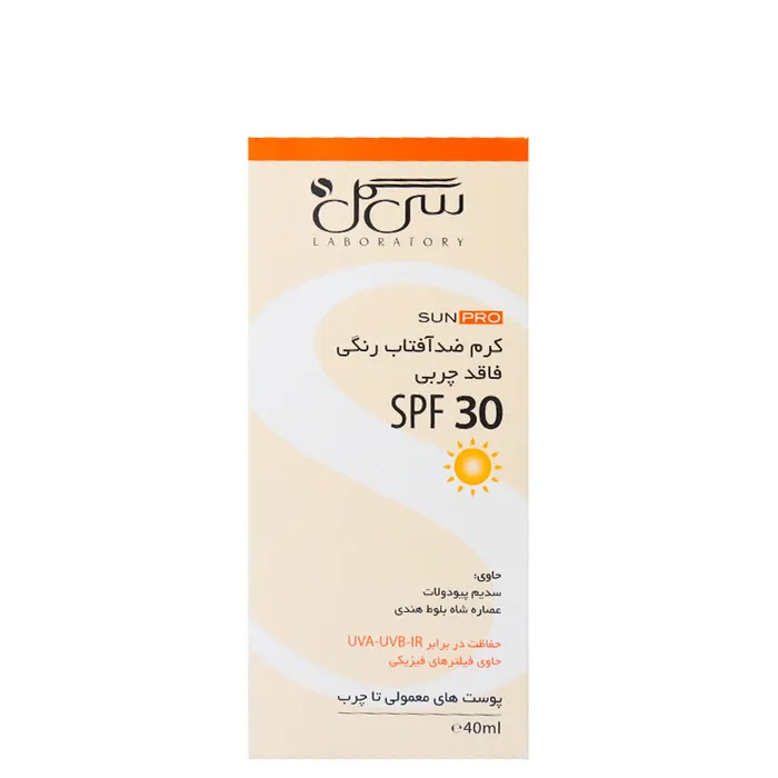 کرم ضد آفتاب سی گل مدل پرو حجم 40 میلی لیتر - تصویر 2