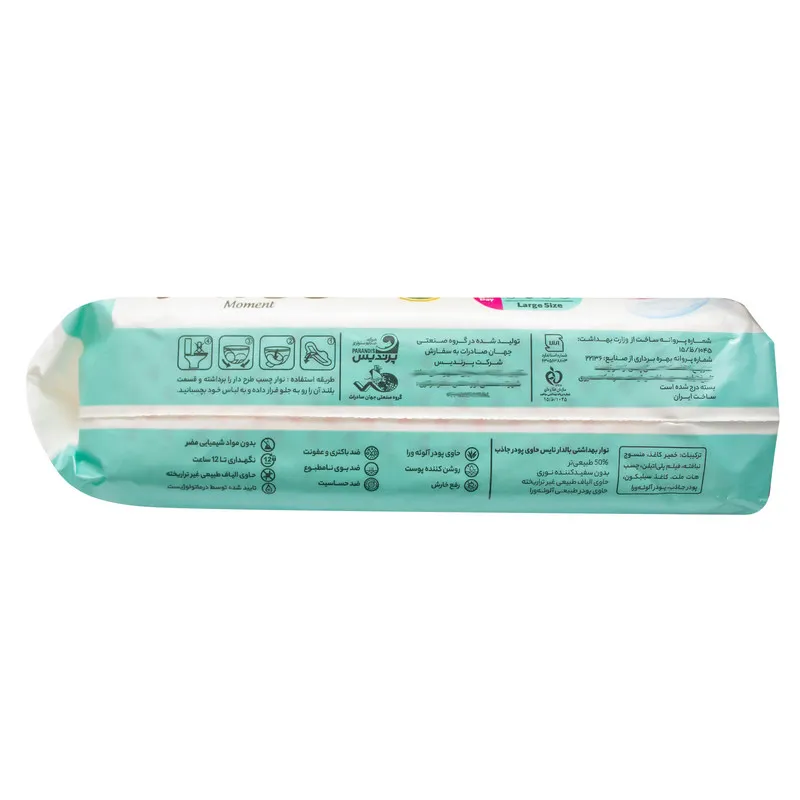 نوار بهداشتی نایس مدل Panbe Aloevera مجموعه 36 عددی - تصویر 3