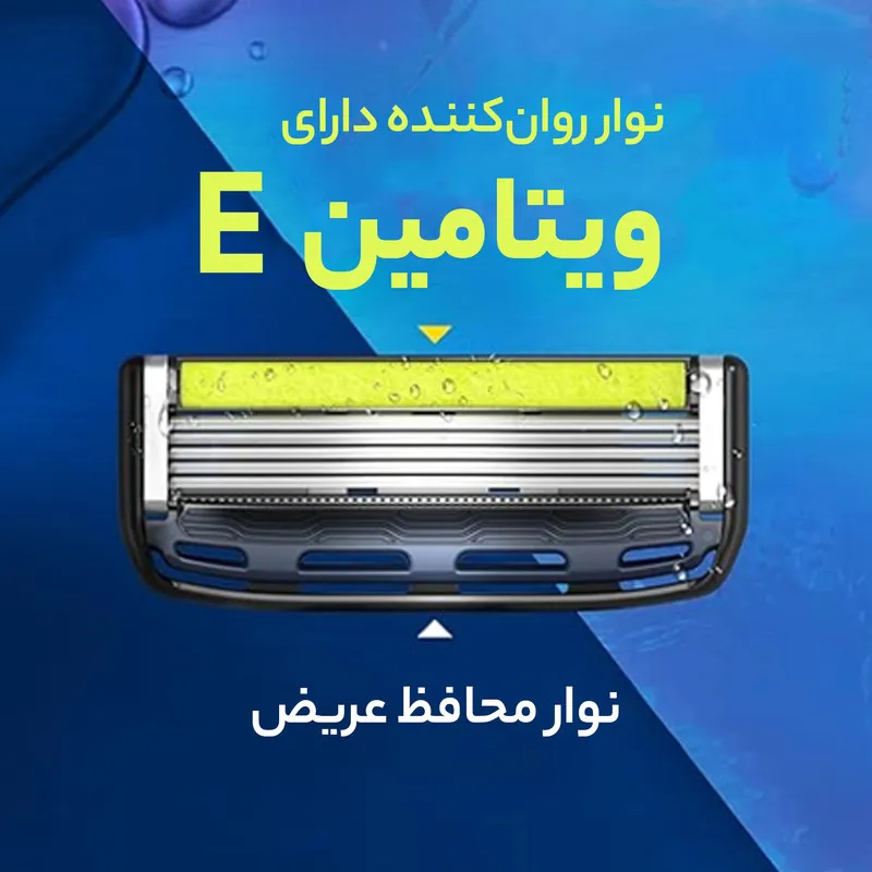تیغ یدک دورکو مدل PACE 5 PRO تحت لیسانس بسته 4 عددی - تصویر 6
