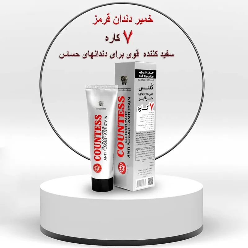 خمیر دندان کنتس مدل ضدپلاک ژله ای وزن 100 گرم - تصویر 2