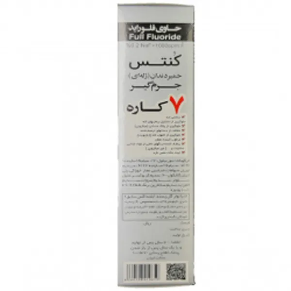 خمیر دندان کنتس مدل ضدپلاک ژله ای وزن 100 گرم - تصویر 3