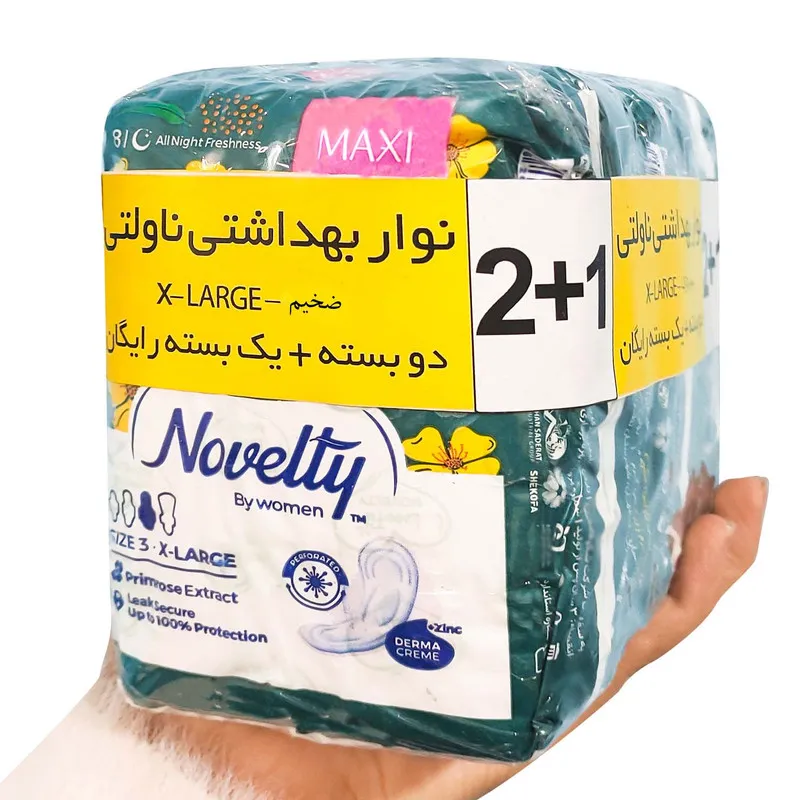 نوار بهداشتی ناولتی مدل MOS_XLMAXI بسته 3 عددی - تصویر 2